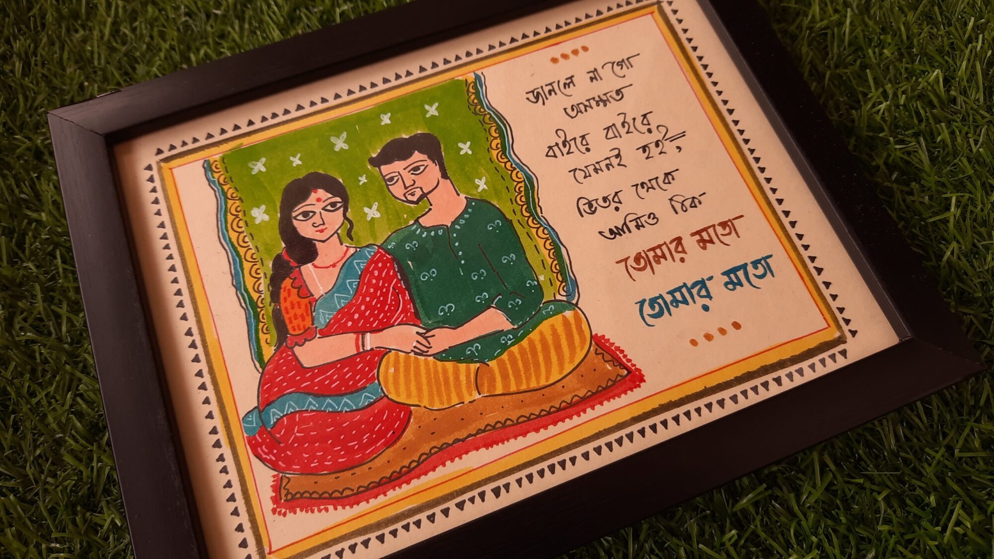 Handpainted Frame - Tomar Moto