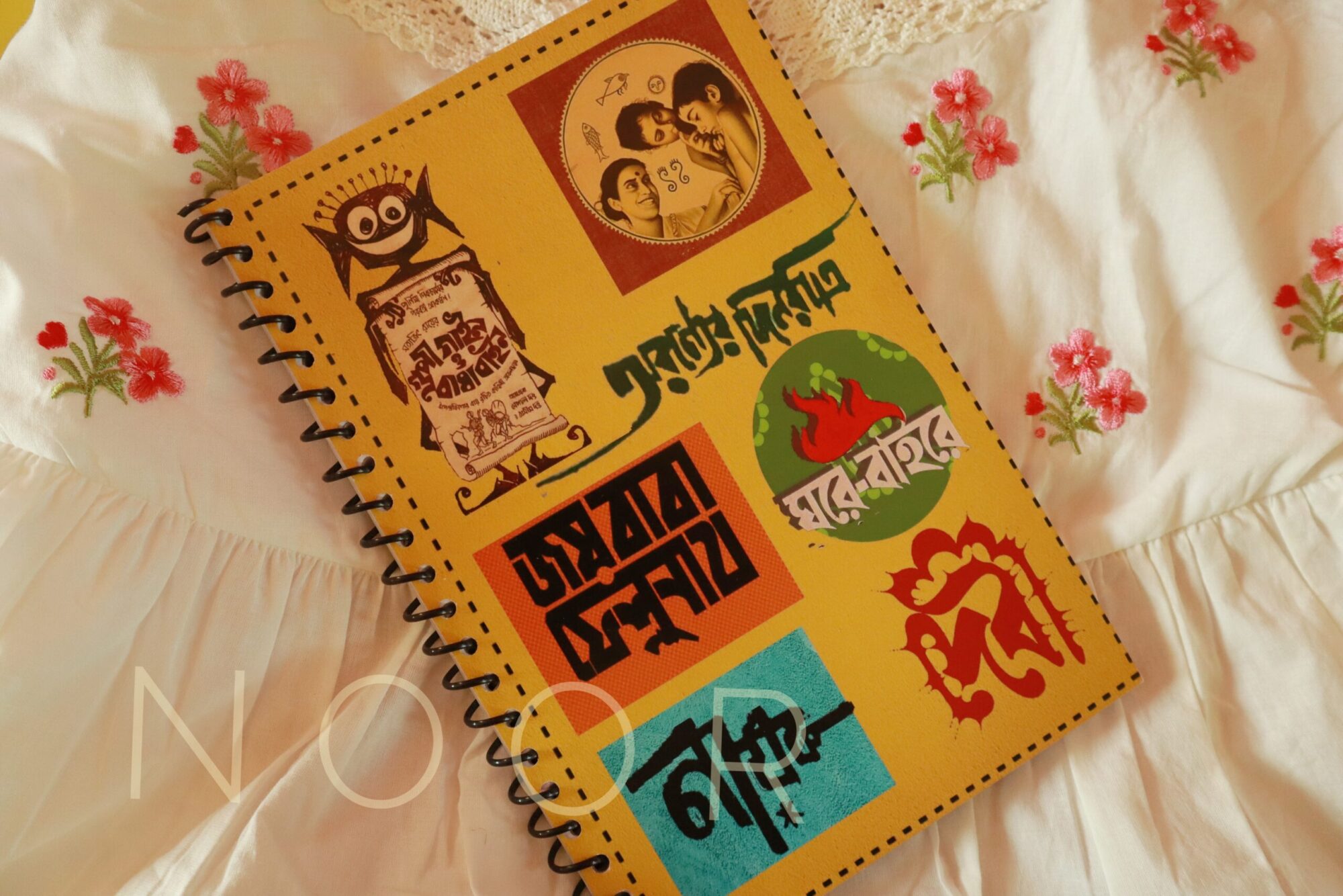 Spiral Diary - Theme Satyajit Ray