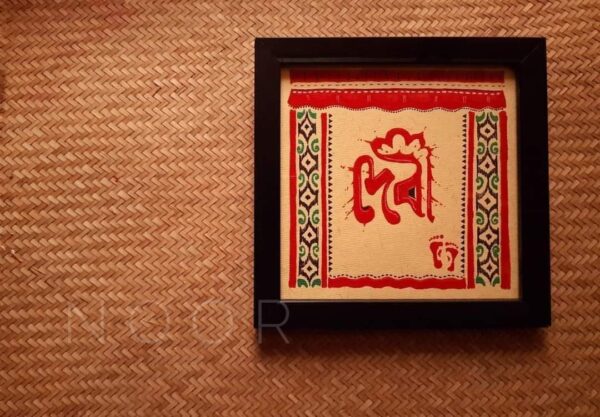 Handpainted Frame - Devi