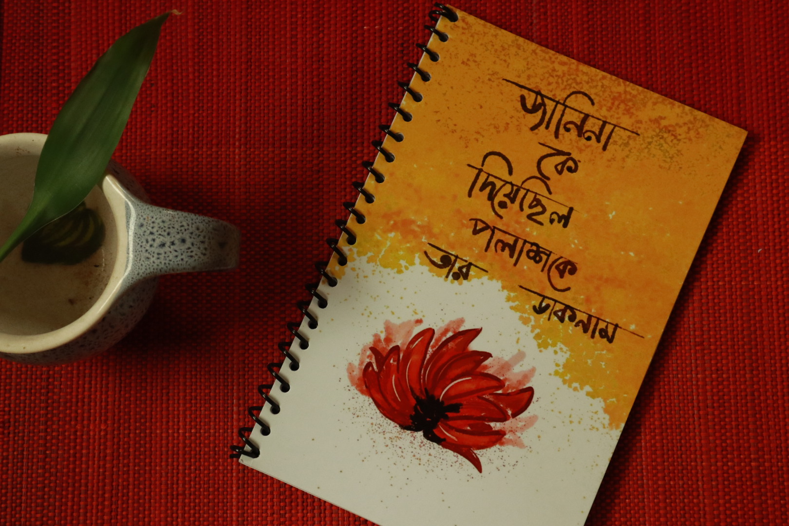 Spiral Diary - Palash Fool