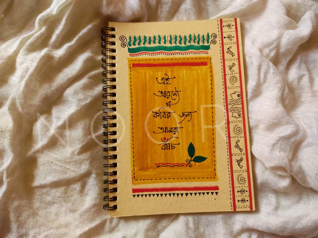 Wario Diary - Aranya