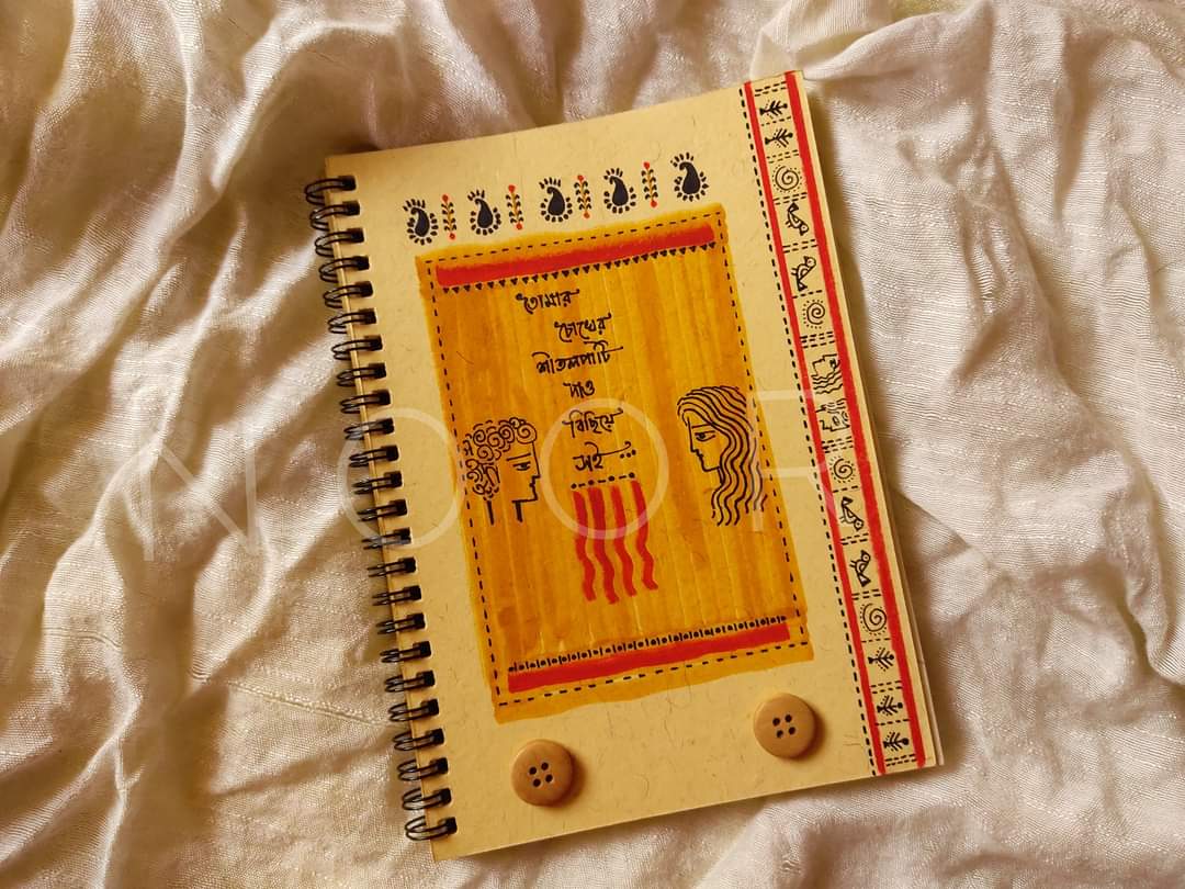 Wario Diary - Sitolpati