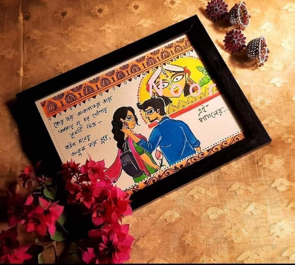 Handpainted Frame - Pujor Prem