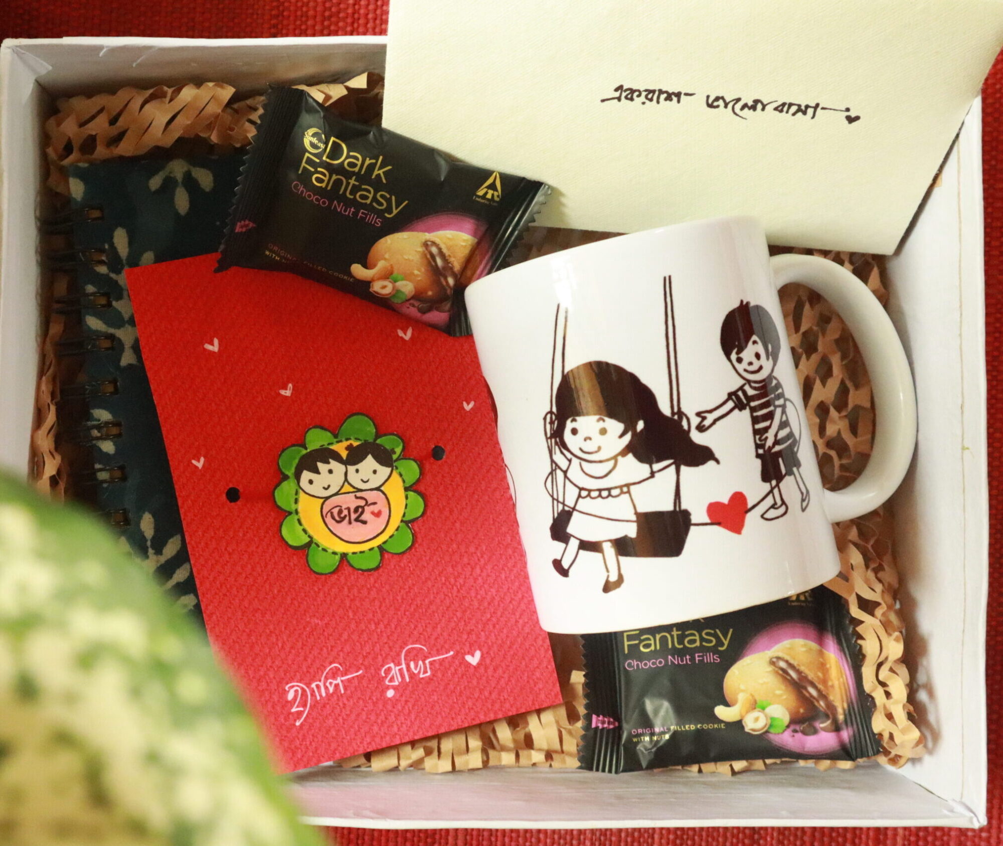 Rakhi Gift Box(L)
