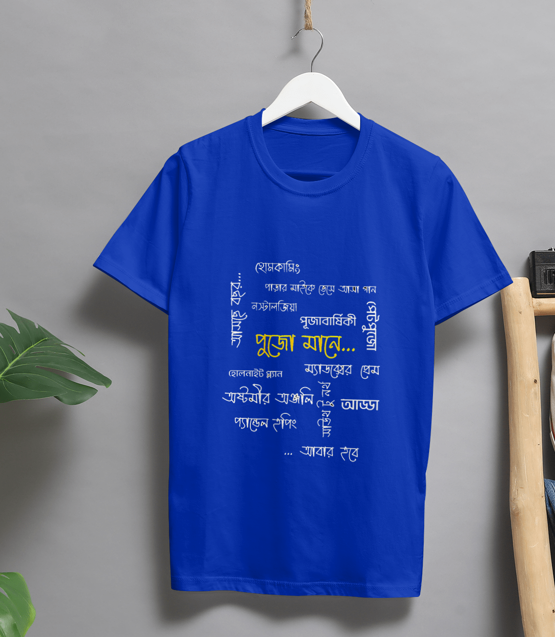 T-Shirt Pujo Mane (Blue)