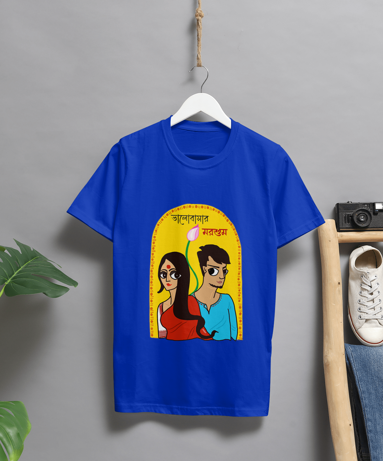 T-Shirt Bhalobasar Morsum (Blue)