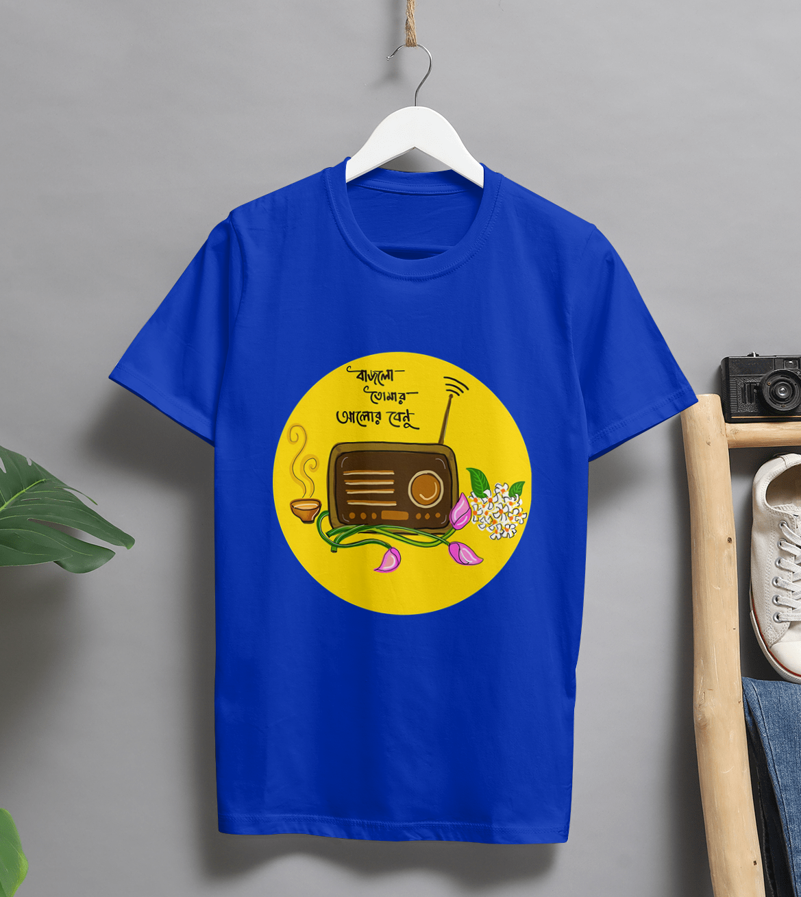 T-Shirt Bajlo Tomar Alor Benu (Blue)