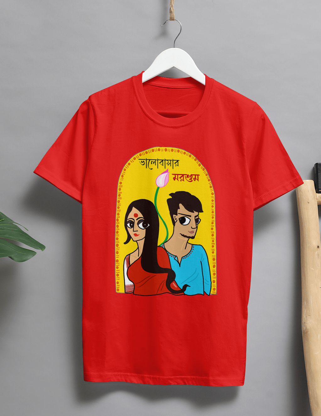 T-Shirt Bhalobasar Morsum (Red)
