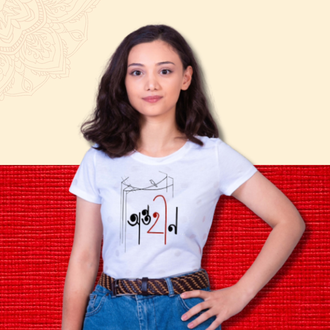 T-Shirt Antahin (White)