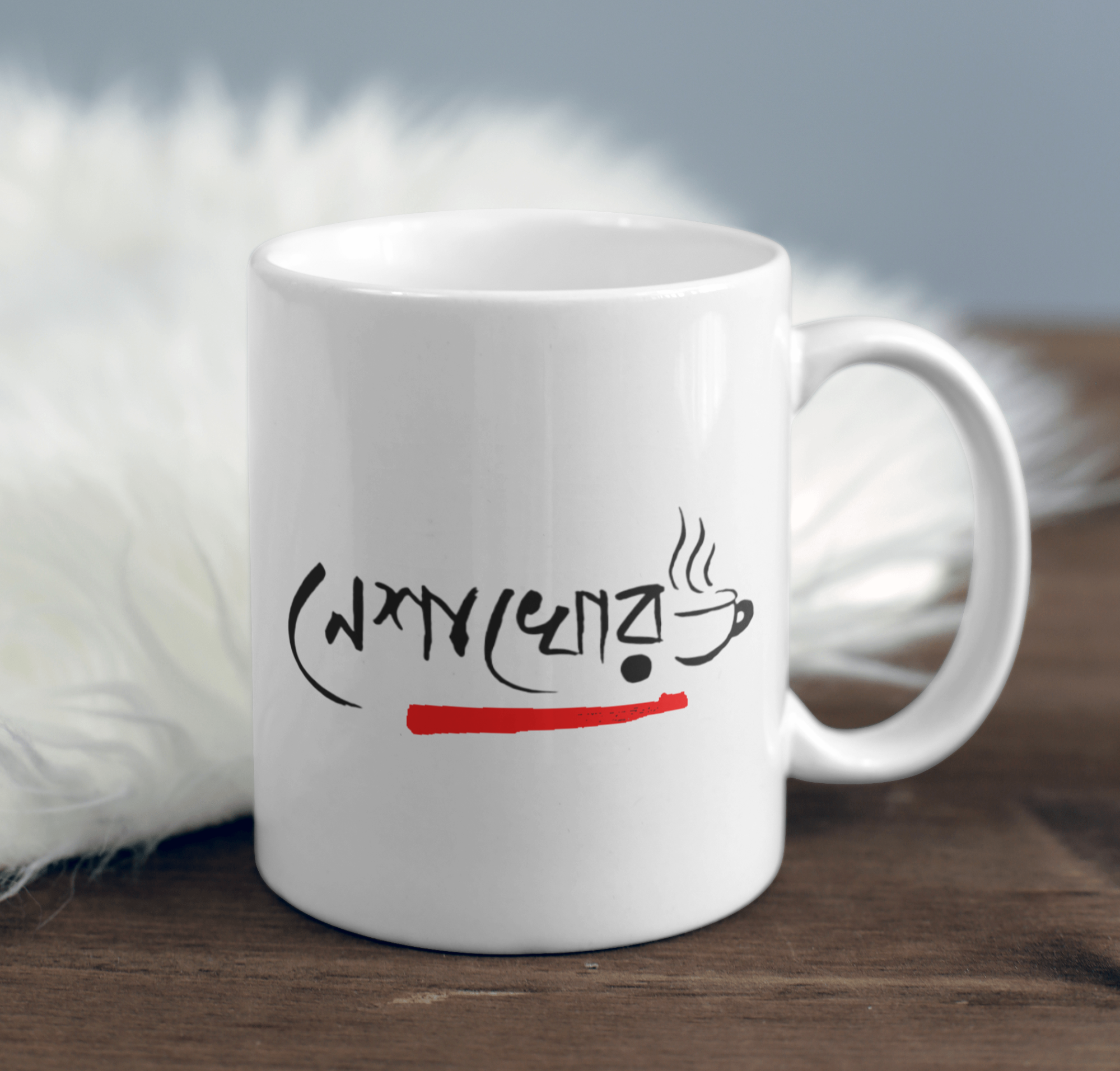 Coffee Mug - Neshakhor