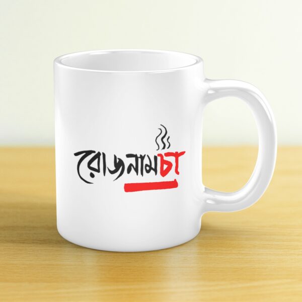 Coffee Mug – Roj Naam Chaa